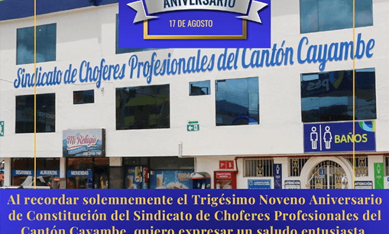 WEB SINDICATO CAYAMBE